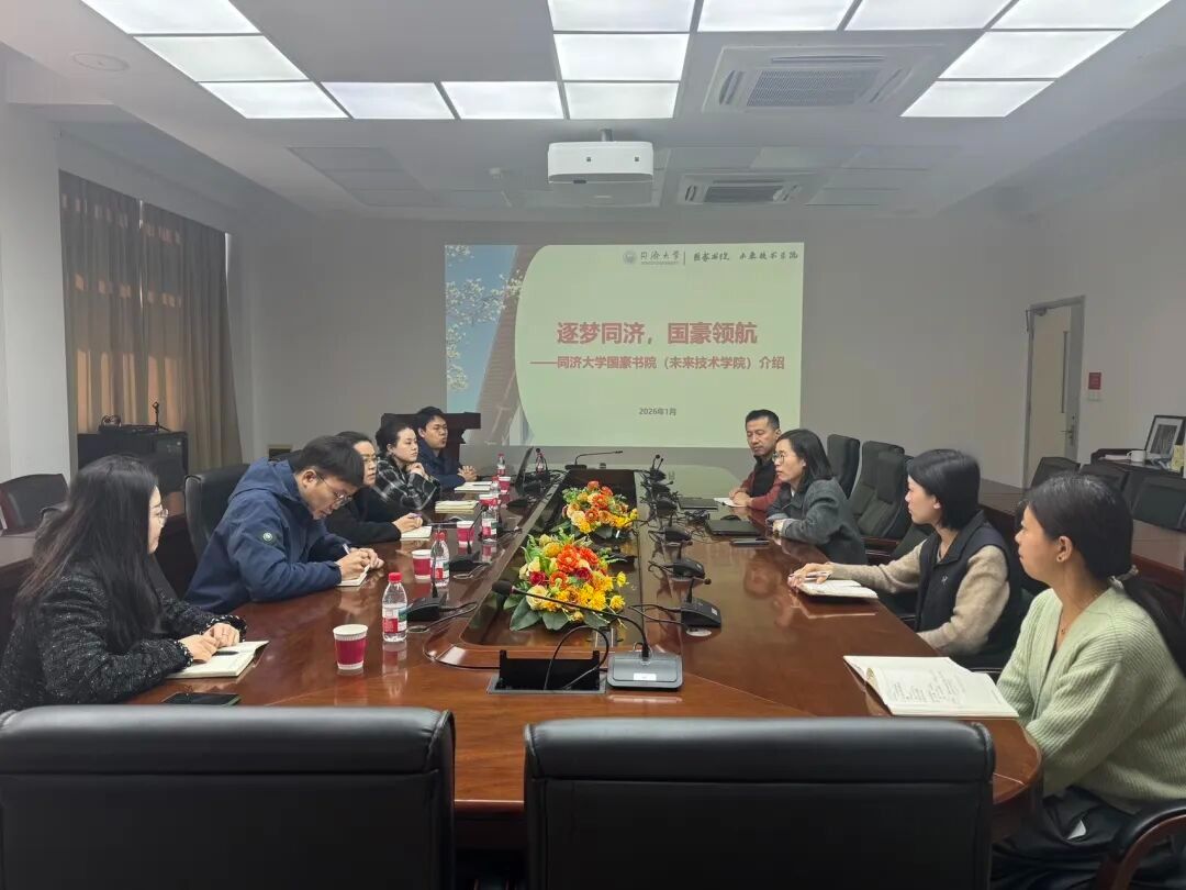 双院协同丨国豪书院赴计算机科学与技术学院调研交流