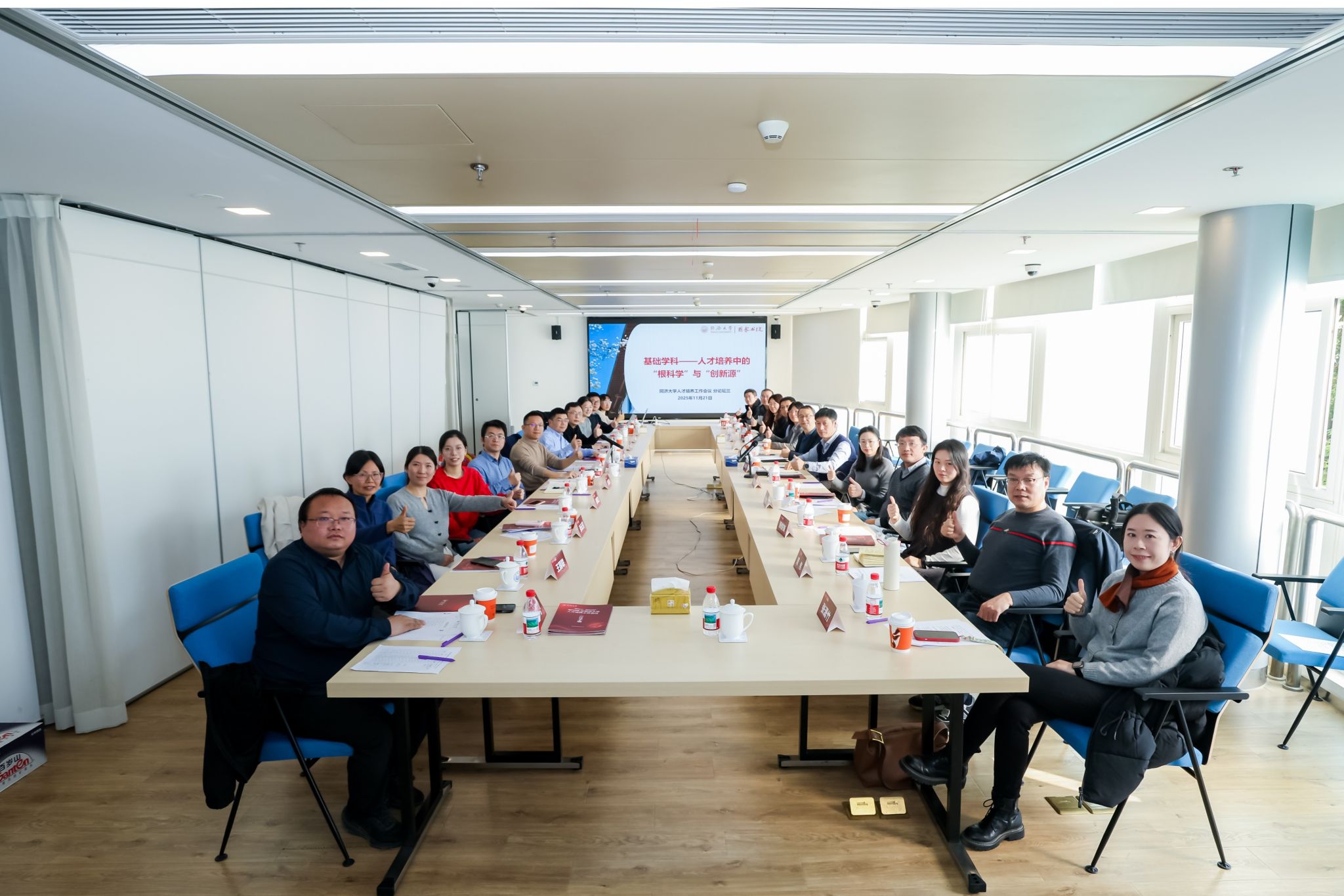 以“根科学”育“创新源”，国豪书院承办人才培养工作会议分论坛