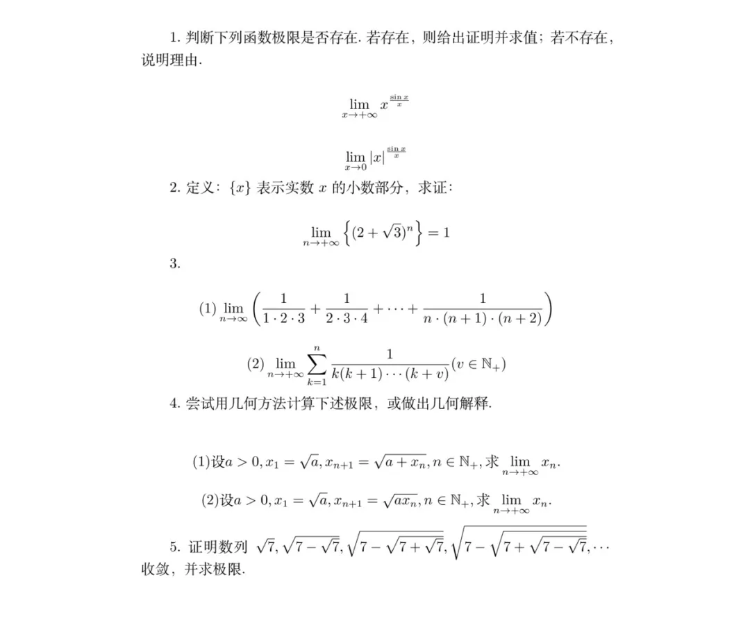 活动预告丨数分讨论班&每周一题第二期