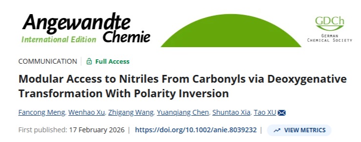 国豪喜报丨国豪学子参与发表化学顶刊论文！