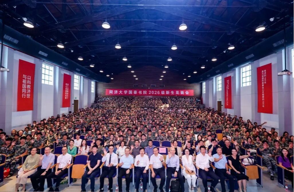 国豪书院2026级新生见面会隆重举行