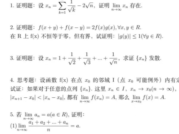活动预告丨数分讨论班&每周一题第一期