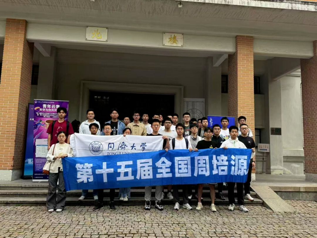国豪喜报｜国豪书院学子在全国周培源大学生力学竞赛个人赛中取得优异成绩