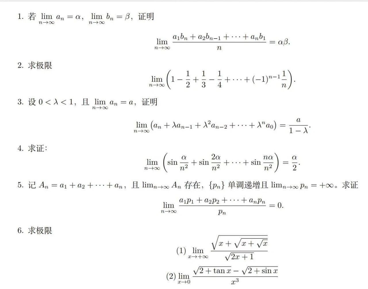 活动预告丨数分讨论班&每周一题第三期