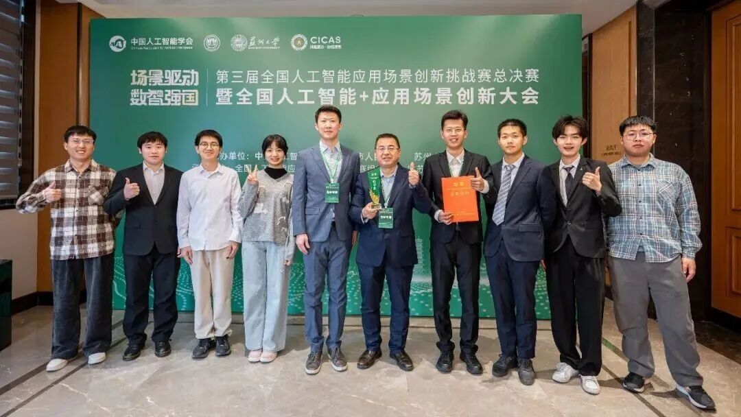 国豪喜报丨全国二等奖+1！