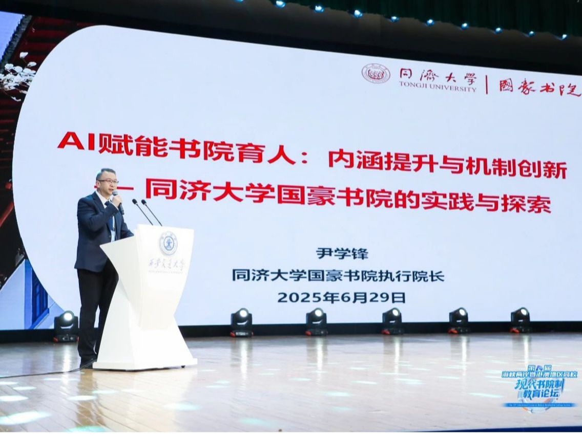 国豪喜报｜国豪书院成功入选高校书院联盟！