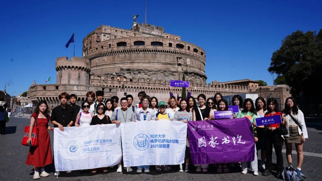 国际视野丨这个暑假，3大洲！17个国家地区！