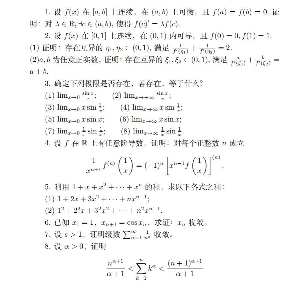 活动预告丨数分讨论班&每周一题第五期