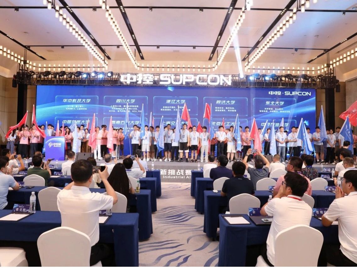 国豪喜报丨国豪学子在“中控杯”工业AI创新赛中勇创佳绩