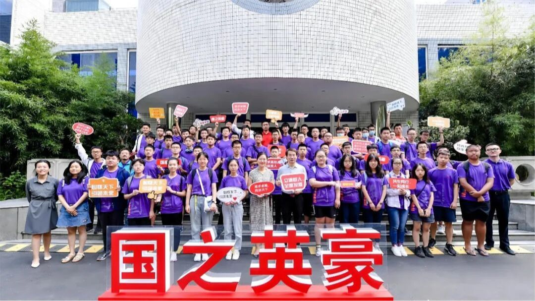 同济大学国豪书院欢迎你