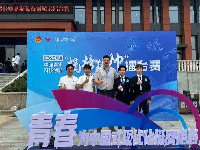 国豪喜报丨国豪学子在挑战杯“揭榜挂帅”竞赛中荣获佳绩