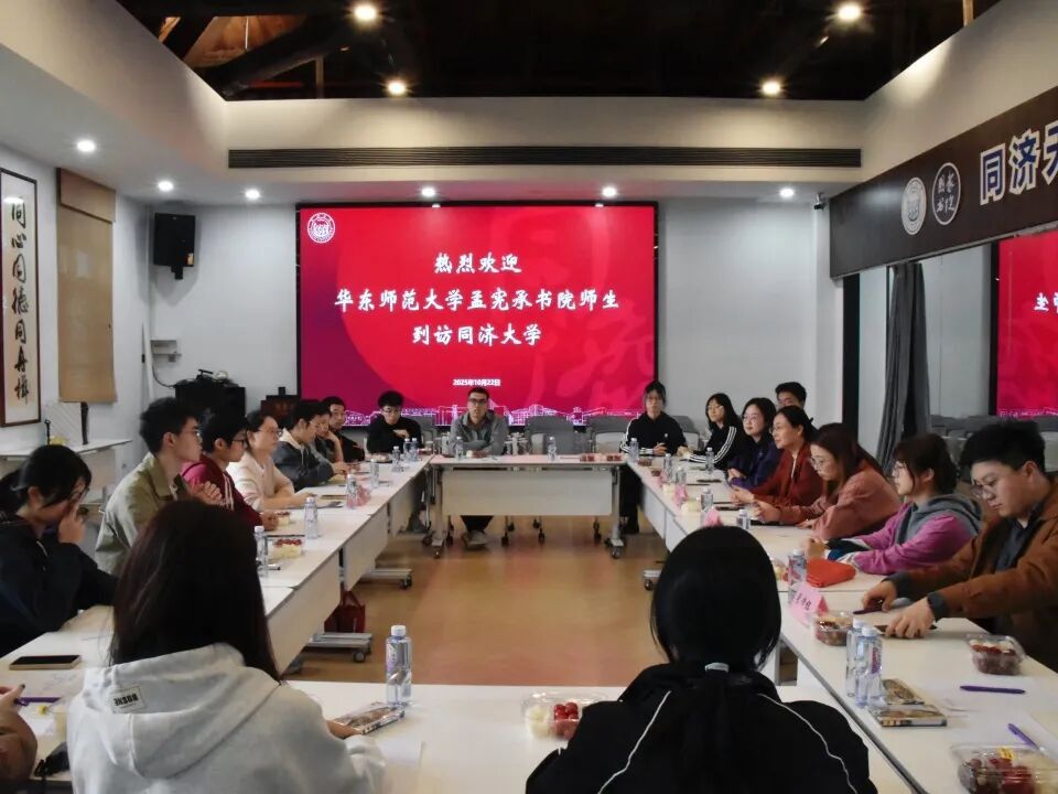 华东师范大学孟宪承书院师生赴新生院、国豪书院调研交流